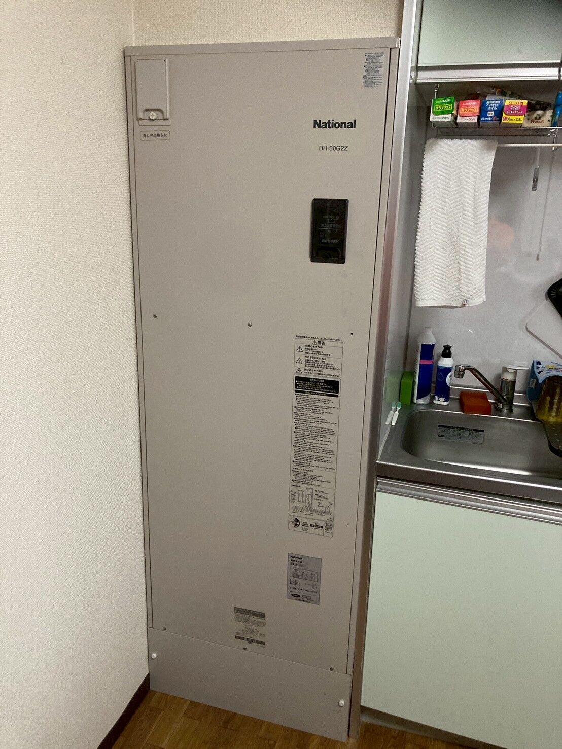 賃貸マンションの電気温水器の交換を即日対応しました！