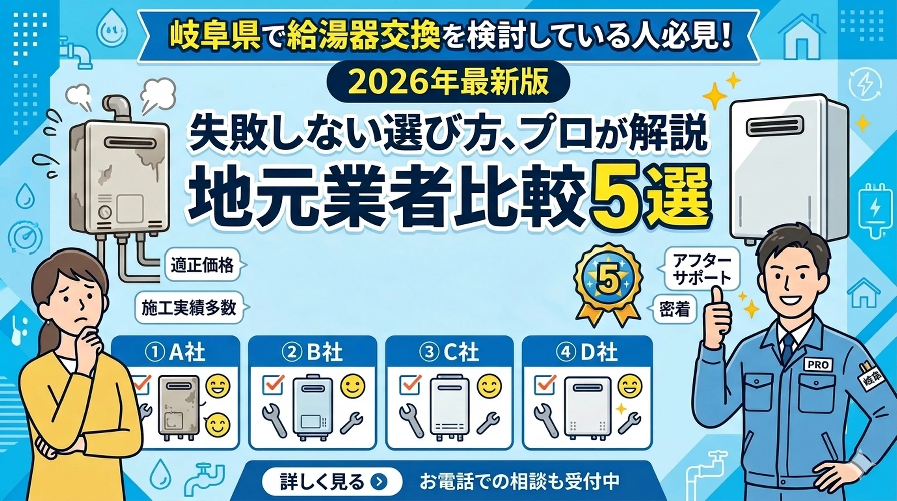 画像7934