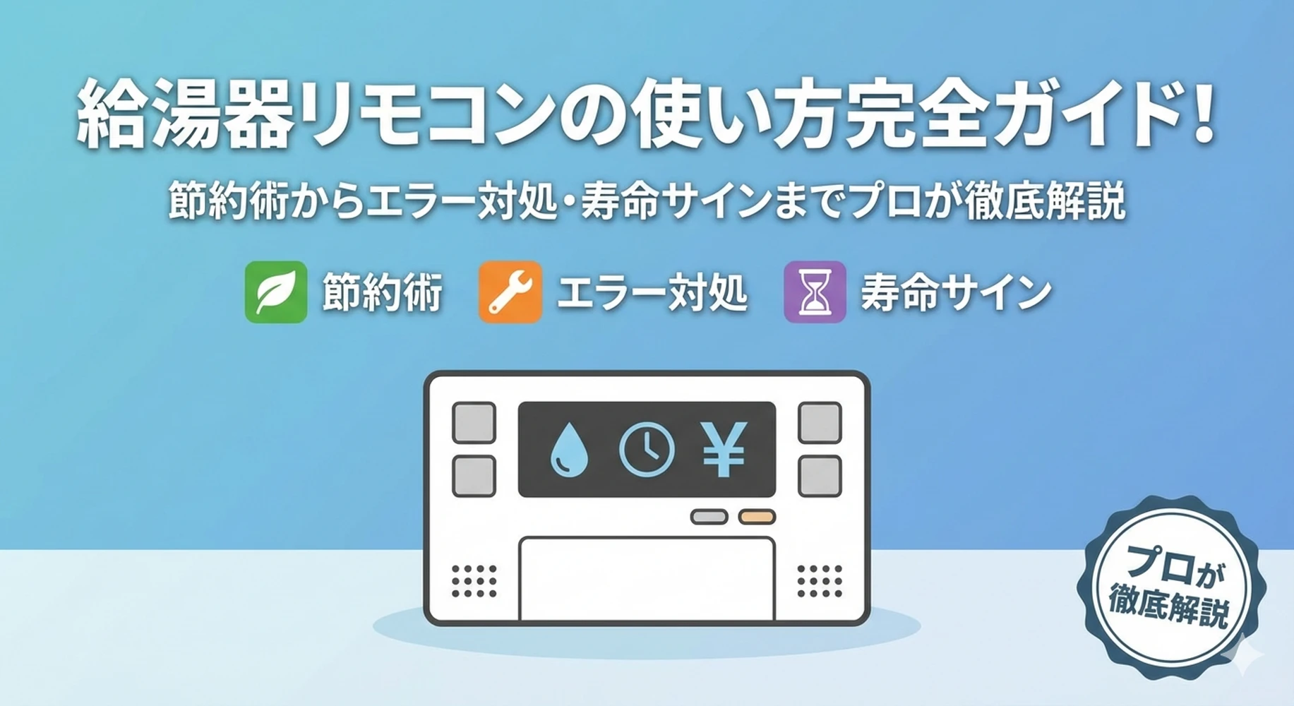 画像7986