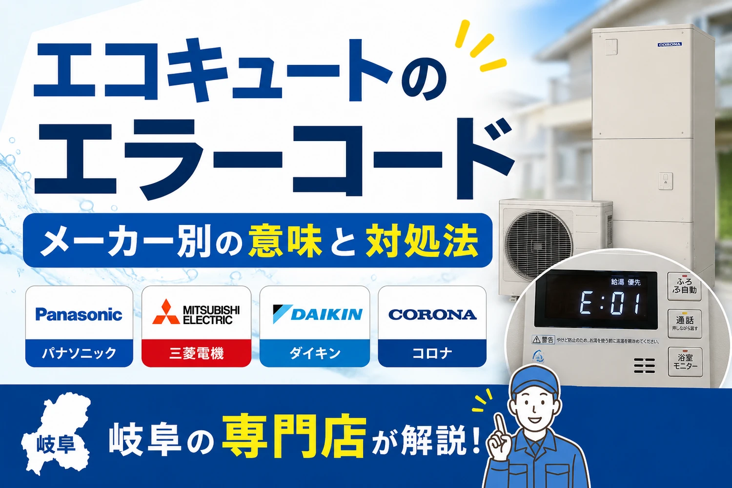 画像9001