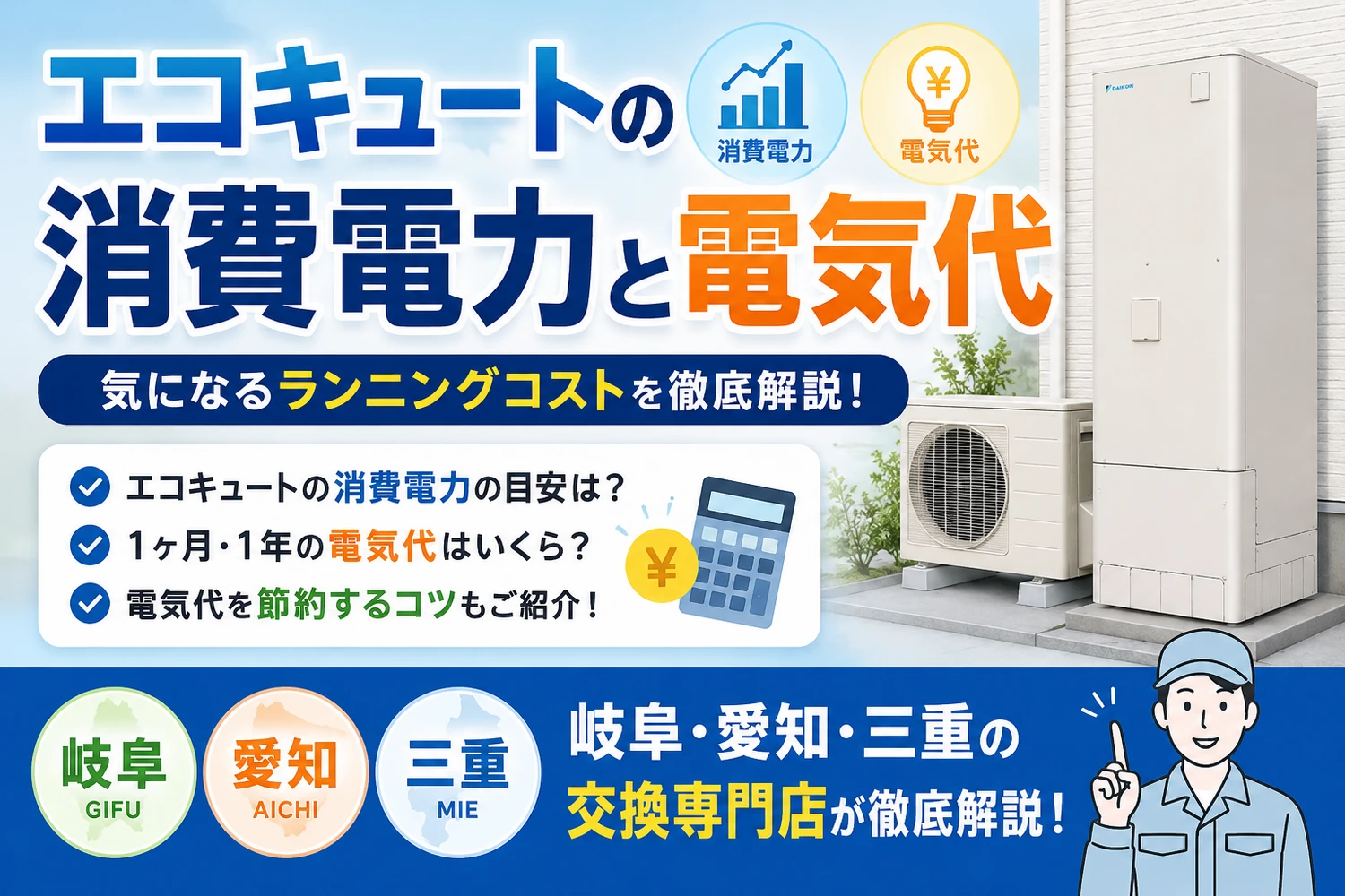 画像9226