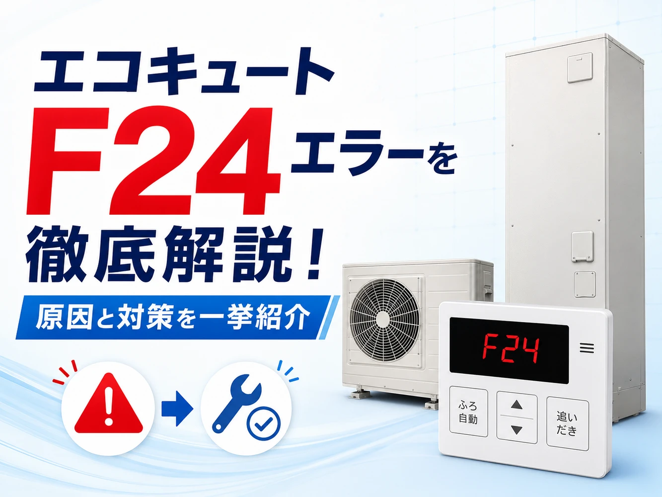 画像9253