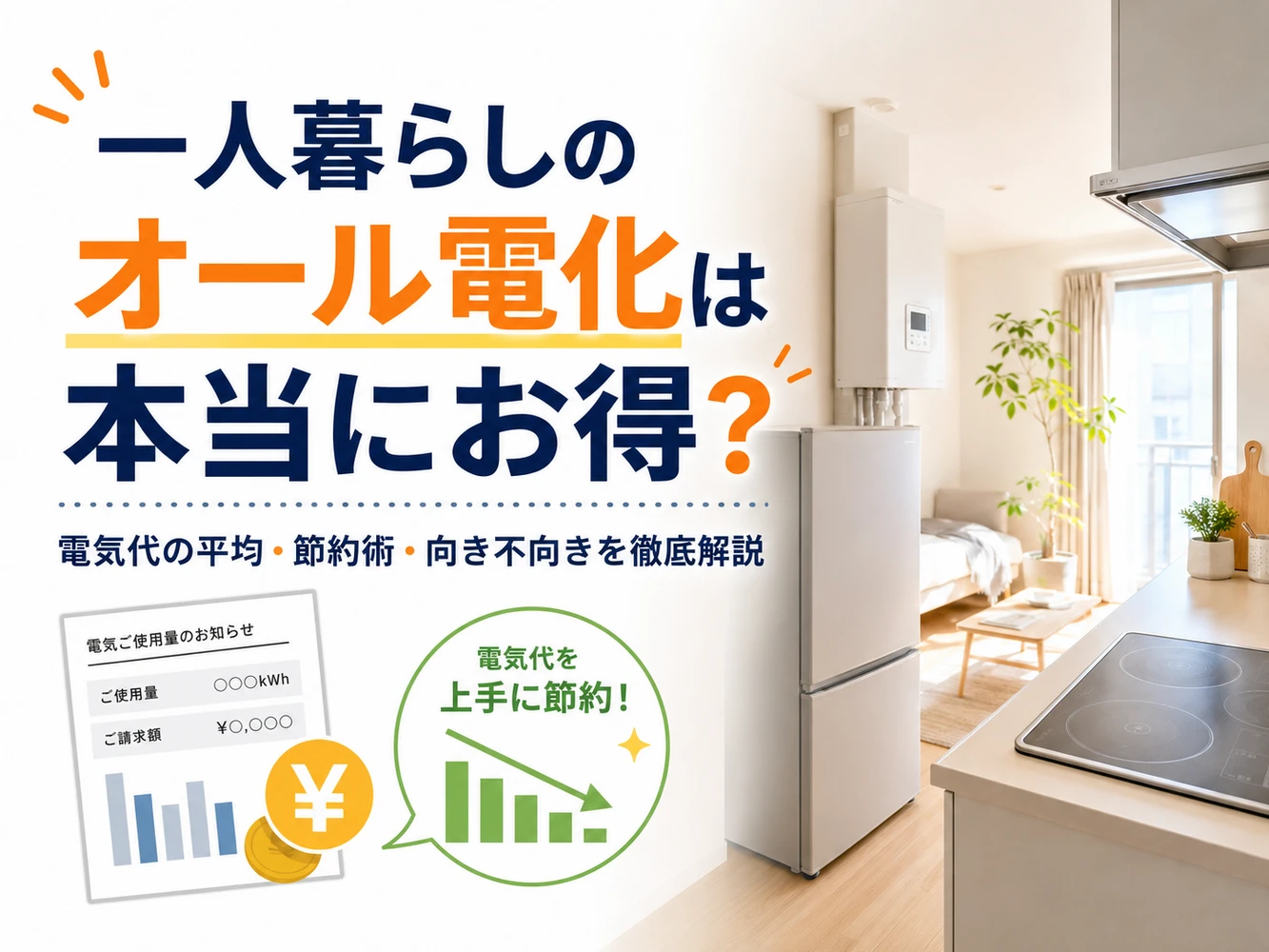 画像9331