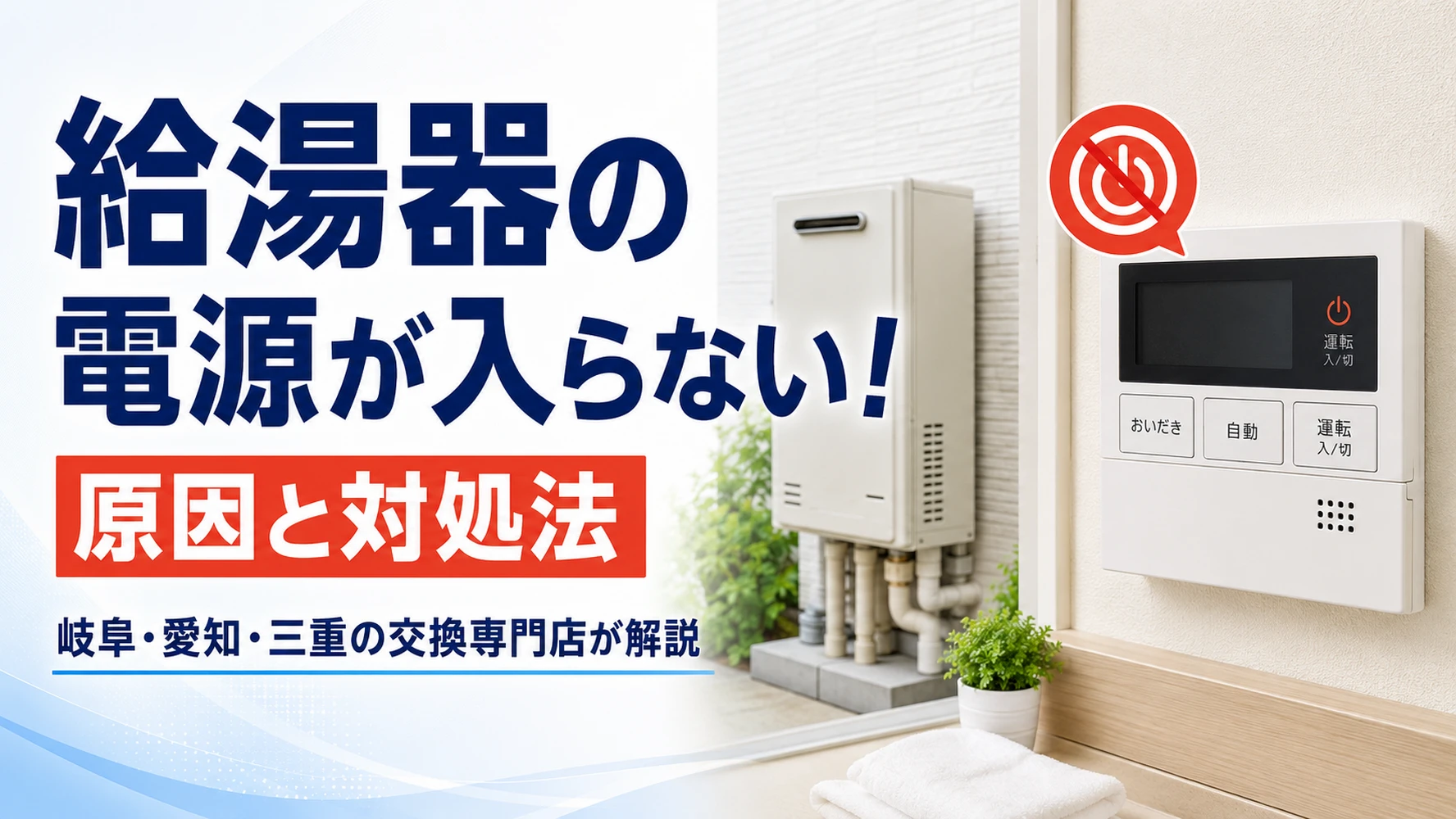 画像9332