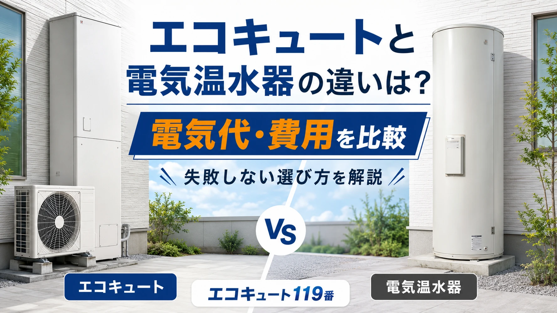 画像9340