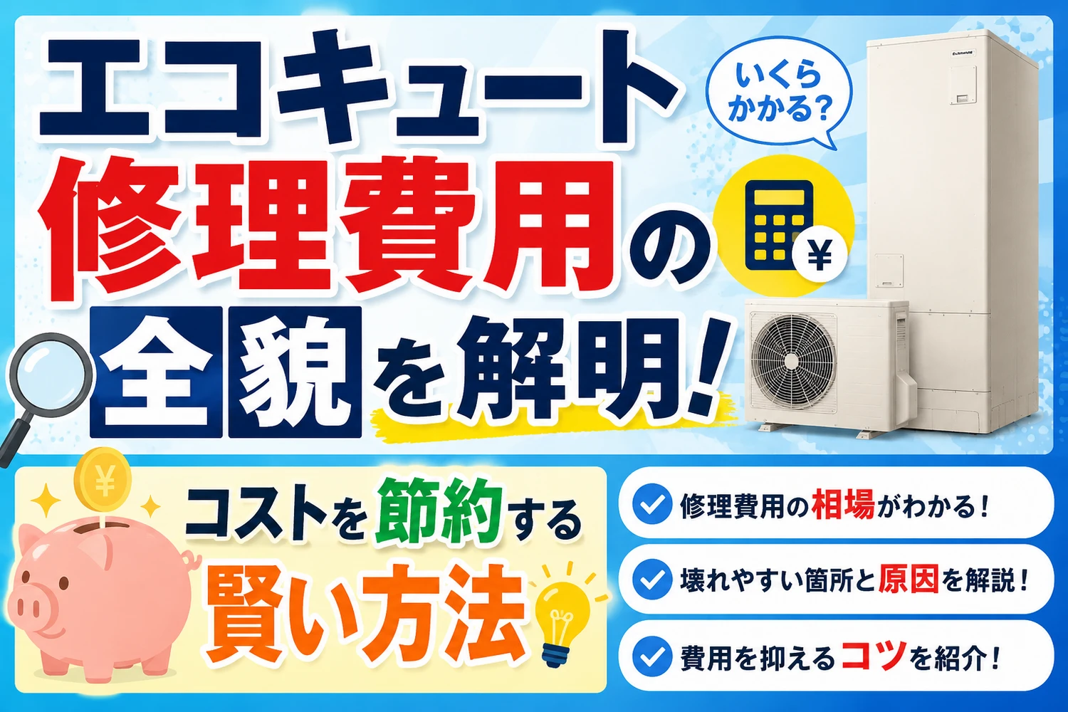 画像9366