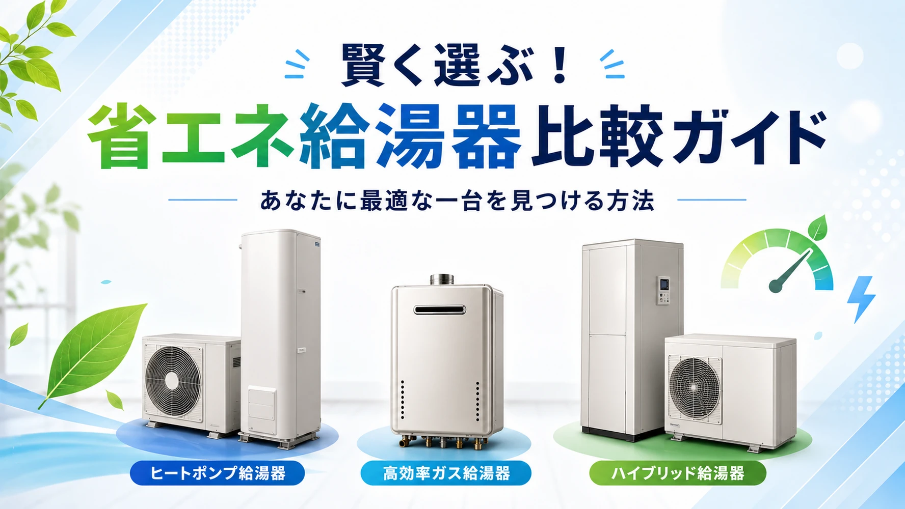 画像9367