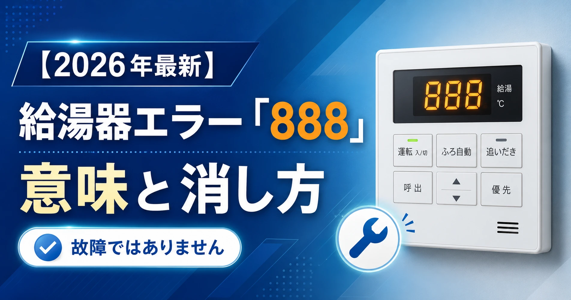 画像9374