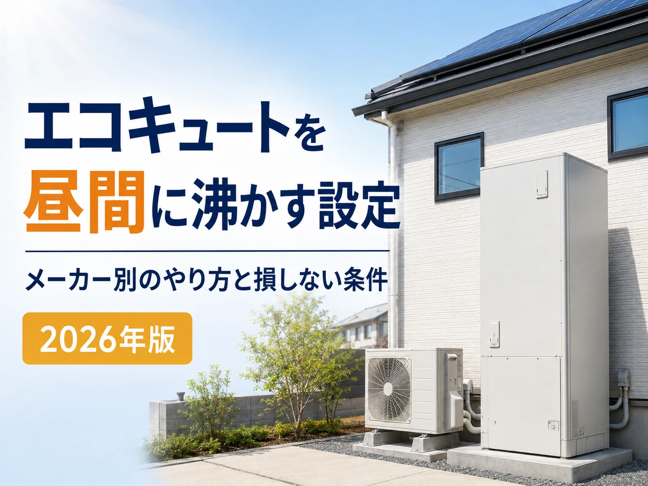 画像9452