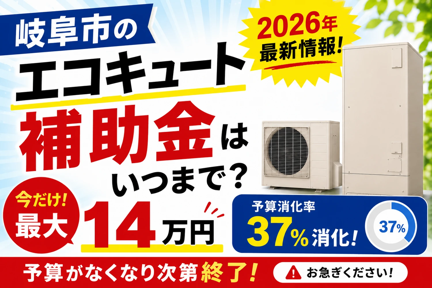 画像9479