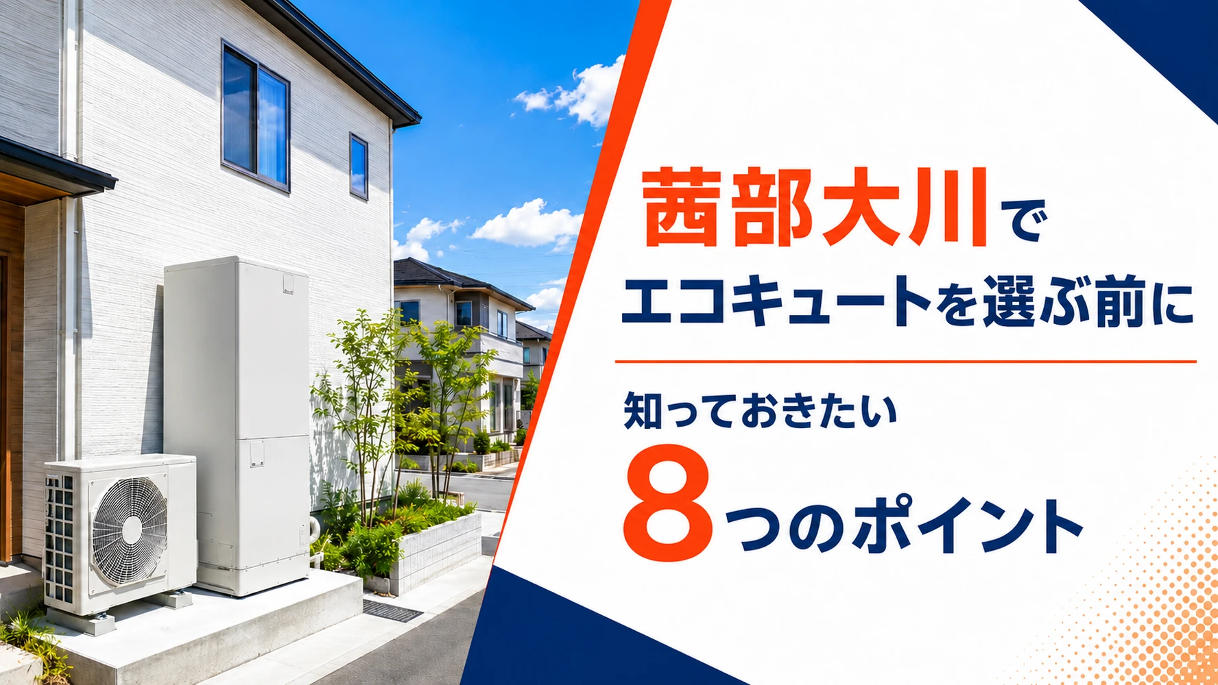 画像9580